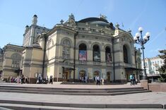 Національна Опера України